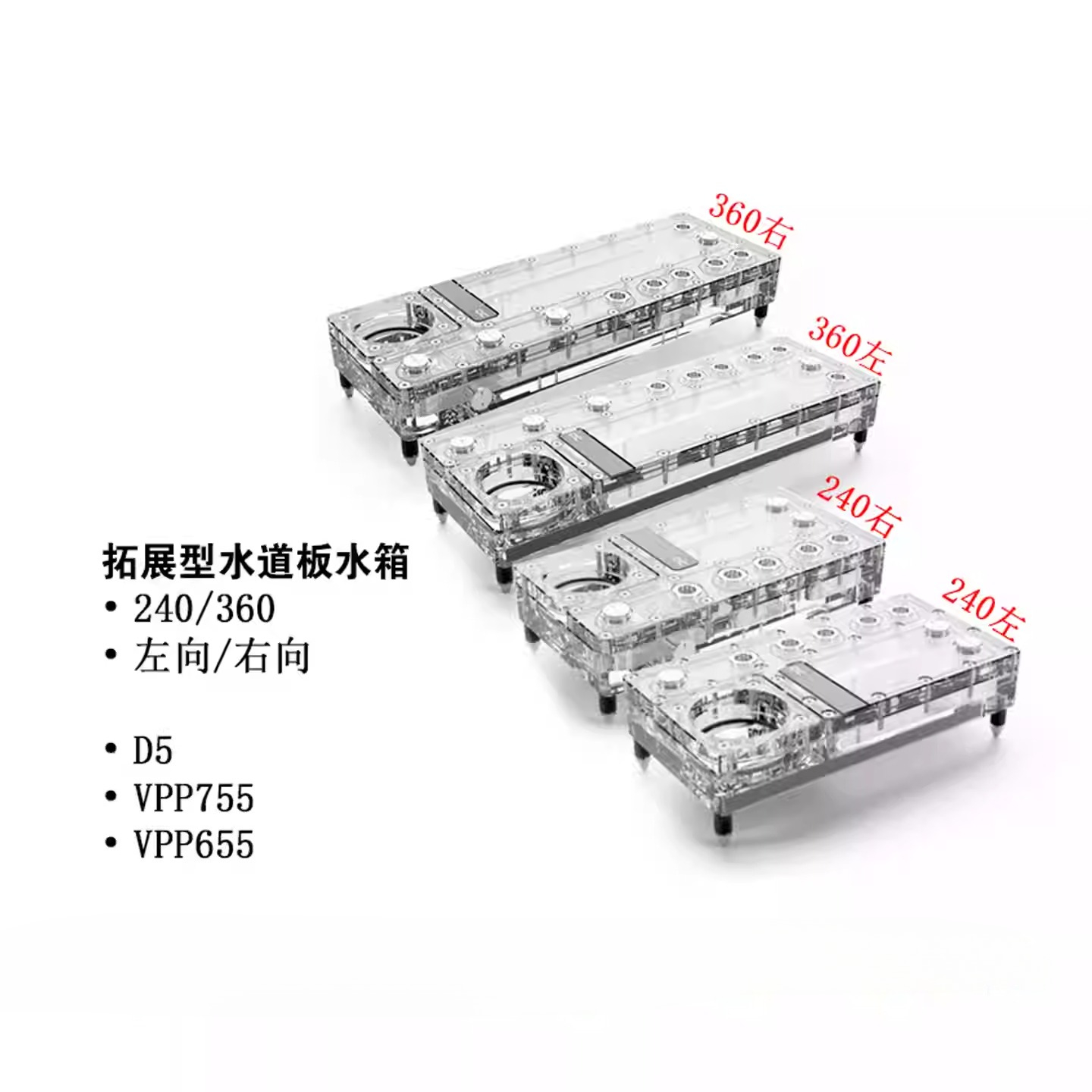 แผ่นกระจายความร้อน Alphacool C - Integrated Pump Reservoir Distro Plate บทวิจารณ์และราคา